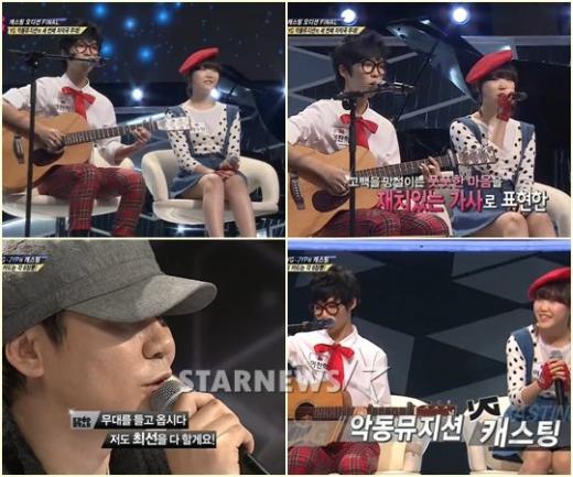 <방송캡처=SBS 'K팝스타2'>