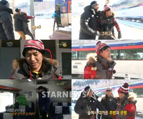 <화면캡처=KBS 2TV '해피선데이-1박2일'>