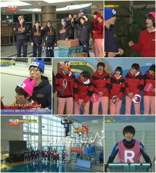<방송캡처=SBS '런닝맨'>