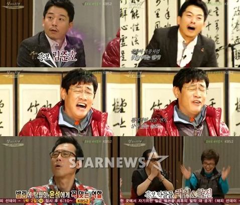 <사진캡쳐=KBS 2TV 해피선데이 남자의 자격>