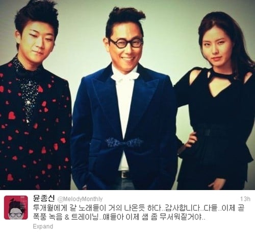 <사진=윤종신 트위터>