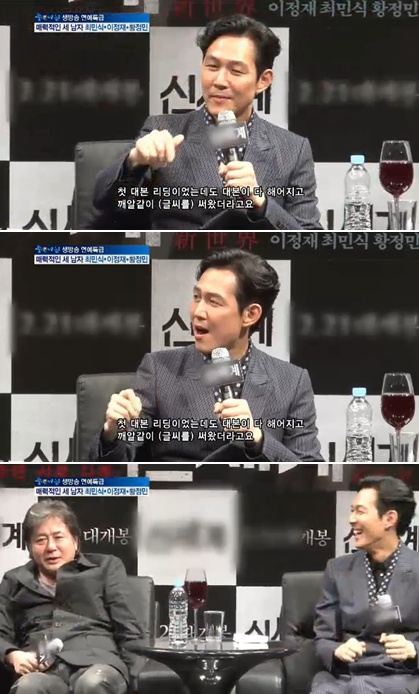 <사진= SBS '좋은아침' 캡처>