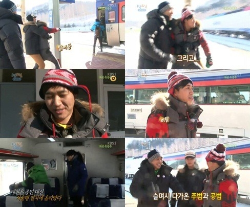 <사진=KBS 2TV '1박2일' 방송화면 캡처>