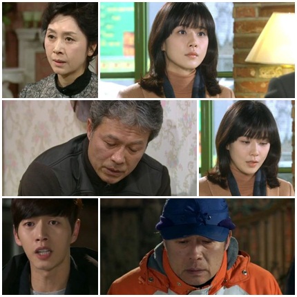 <사진캡쳐=KBS 2TV 주말연속극 내딸 서영이>