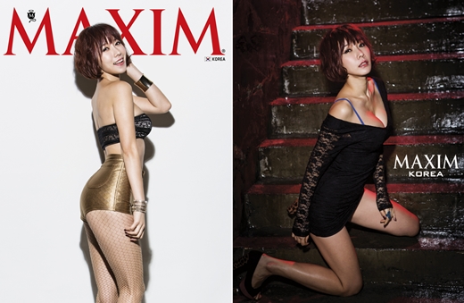 <사진=맥심>