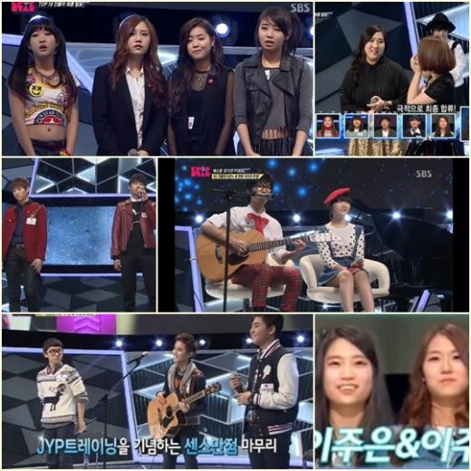 <방송캡처=SBS 'K팝스타2'>