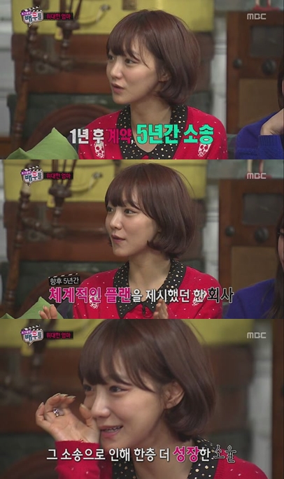 <화면캡처=MBC '토크클럽 배우들'>