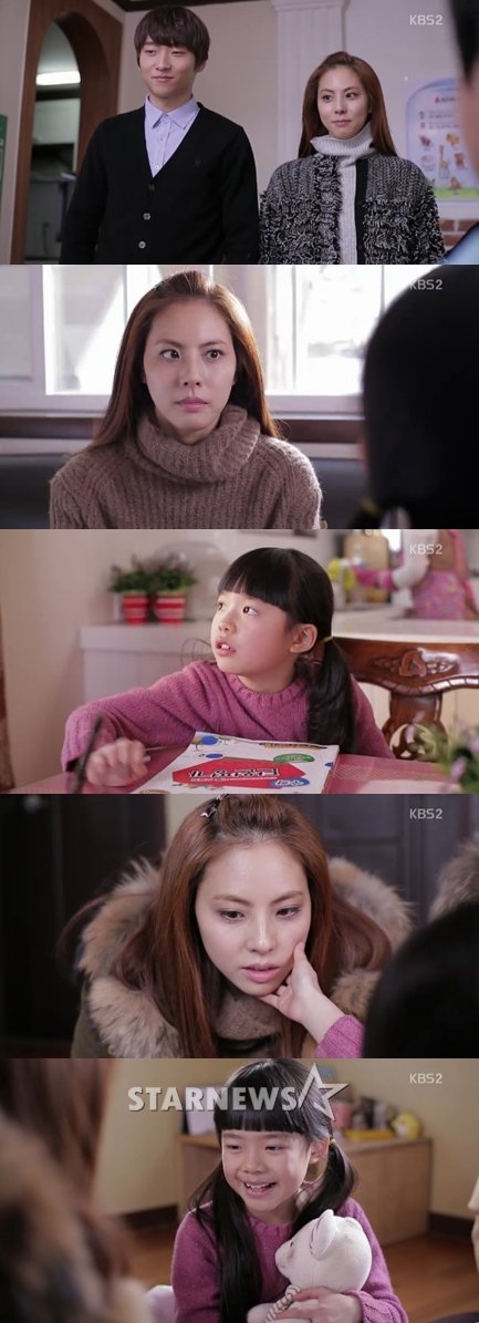 <화면캡처=KBS 2TV 일일시트콤 '패밀리'>