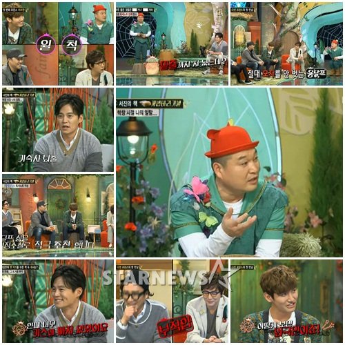<화면캡처=KBS 2TV '달빛프린스'>