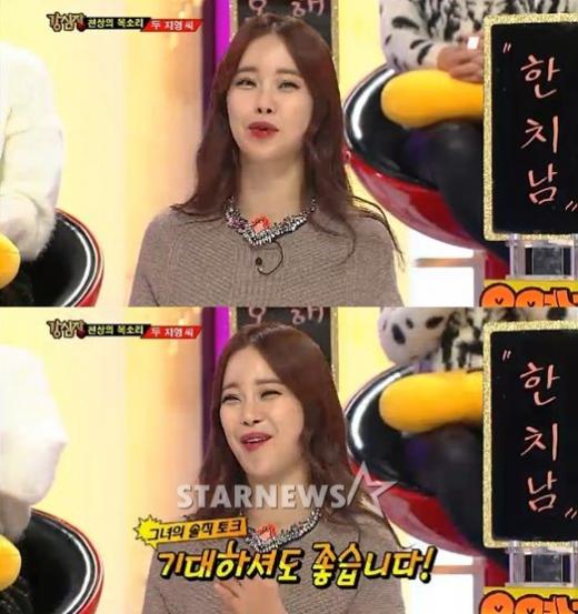 <화면캡처=SBS 예능프로그램 '강심장'>