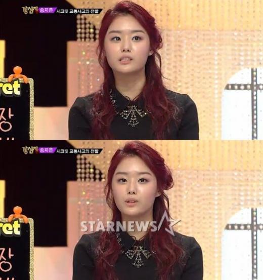 Secret’s Song Ji Eun says, “Jeon Hyo Sung saved me from big injuries”
