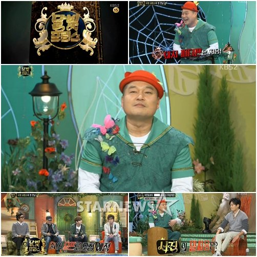 <화면캡처=KBS 2TV '달빛프린스'>