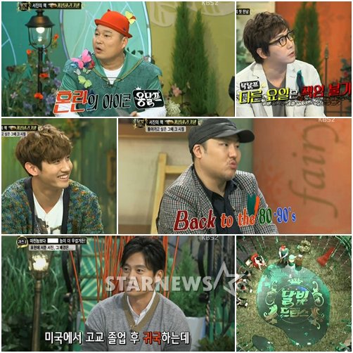 <화면캡처=KBS 2TV '달빛프린스'>