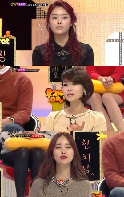 ⓒSBS '강심장' 방송화면