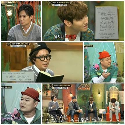 <사진캡쳐=KBS 2TV '달빛프린스'>