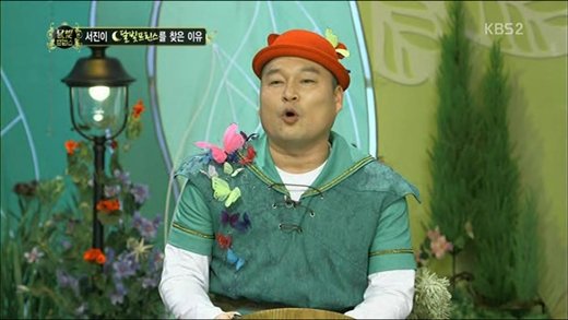 ⓒKBS 2TV '달빛프린스' 방송화면
