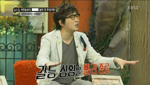 ⓒKBS 2TV '달빛프린스' 방송화면
