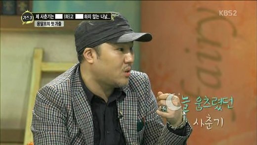 ⓒKBS 2TV '달빛프린스' 방송화면