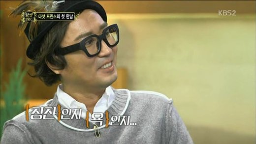 ⓒKBS 2TV '달빛프린스' 방송화면