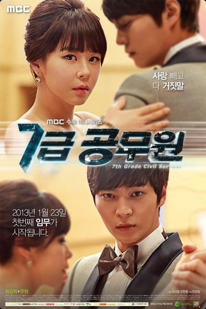 ⓒ방송화면 캡처