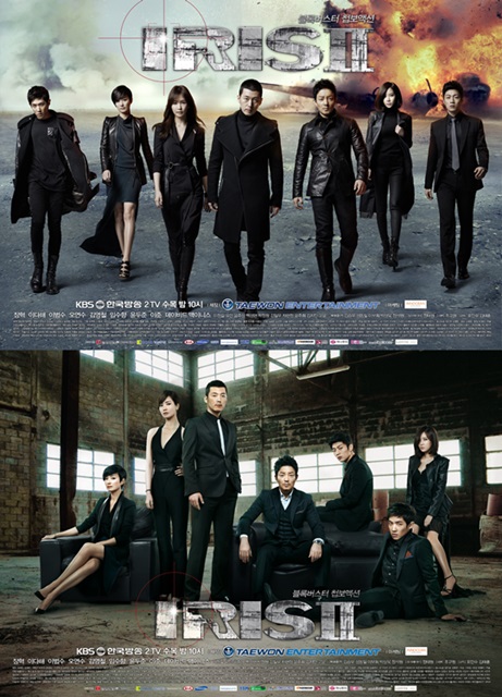 The official posters of Iris 2: Seven different types of charisma
