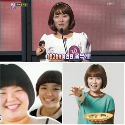 <사진=KBS2 '1대100' 화면캡처(위), 권미진 미니홈피(아래)>