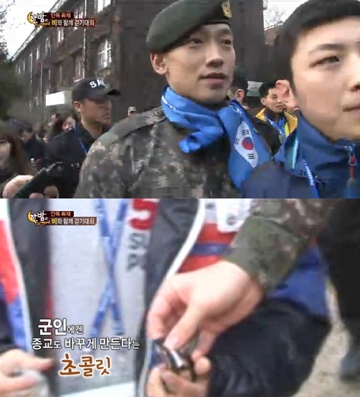 <화면캡처- SBS '한밤의 TV 연예'>