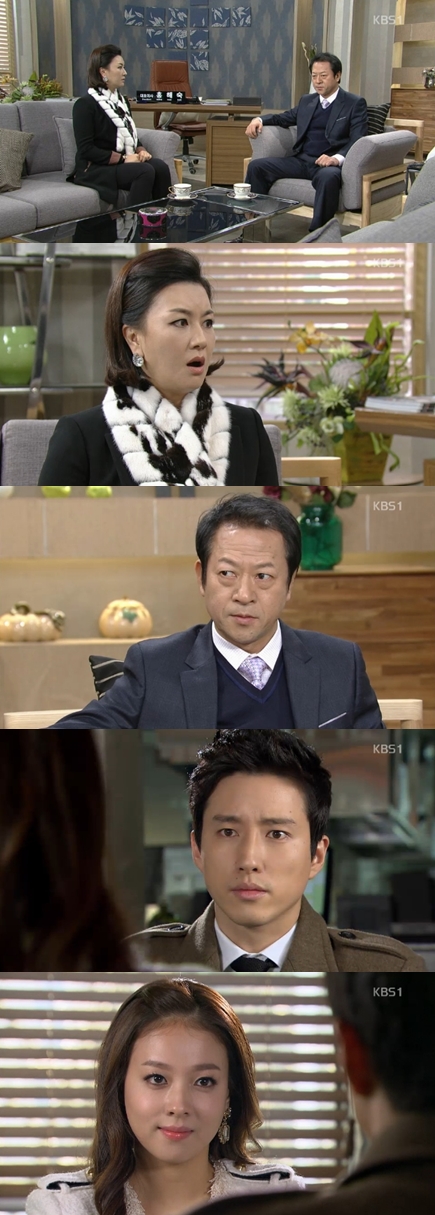 <화면캡처 - KBS 1TV '힘내요 미스터김'>