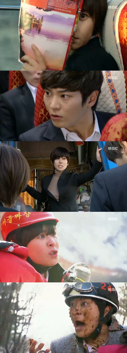 <화면캡처 - MBC 수목드라마 '7급 공무원'>