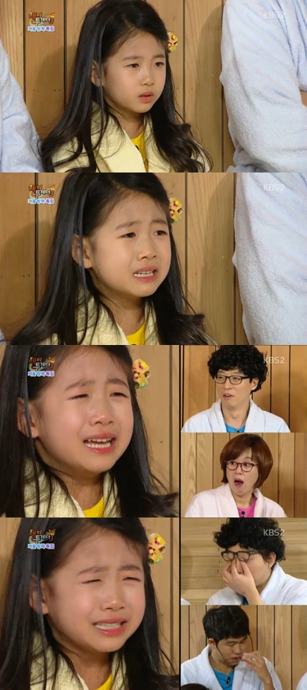 <화면캡처 - KBS 2TV '해피투게더3'>
