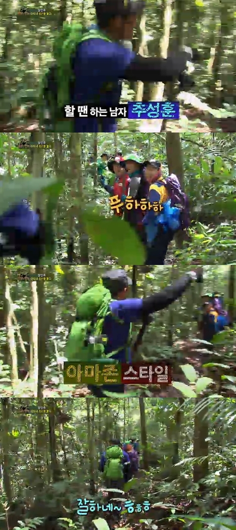 <화면캡처 - SBS '정글의 법칙 in 아마존'>