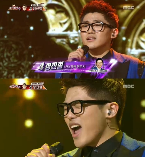 <화면캡처- MBC 오디션프로그램 '스타오디션- 위대한 탄생3'>