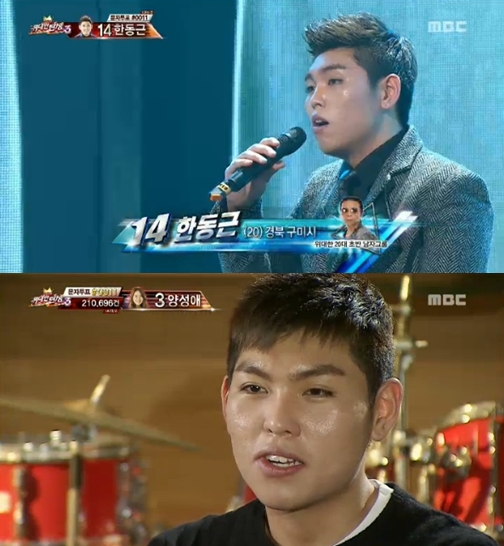 <화면캡처- MBC 오디션프로그램 '스타오디션- 위대한 탄생3'>
