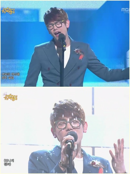 가수 에릭남 <방송캡처=MBC '쇼!음악중심'>