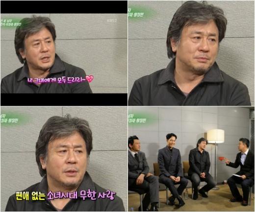 <방송캡처=KBS 2TV '연예가중계'>