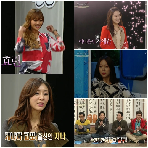 <사진=KBS 2TV '남자의 자격' 방송화면 캡처>