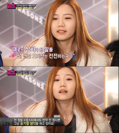 ⓒ방송화면 캡처