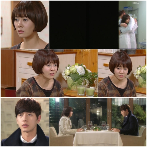 <사진=KBS 2TV '내 딸 서영이' 방송화면 캡처>