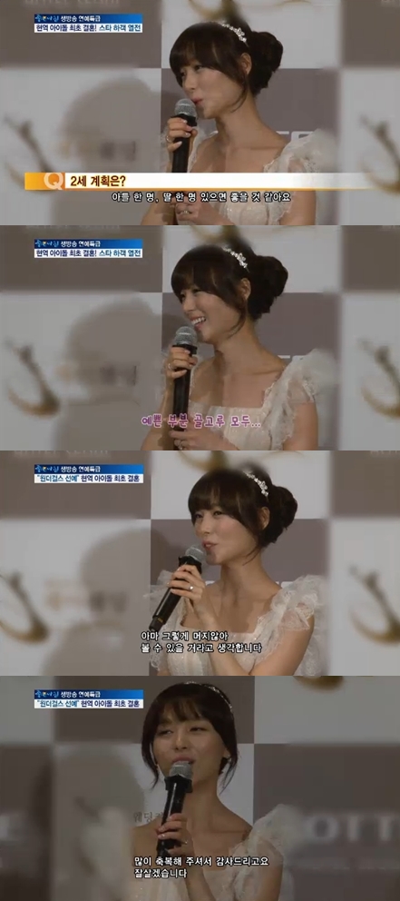 <화면캡처= SBS '좋은 아침'> 