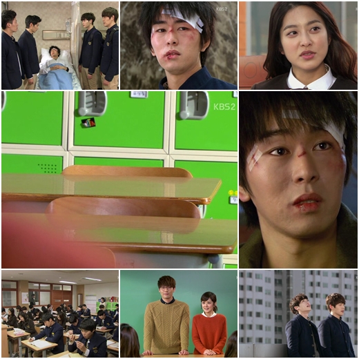 <사진=KBS 2TV 월화 드라마 '학교2013' 방송화면 캡처>