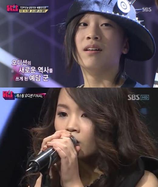ⓒSBS '일요일이 좋다-서바이벌 오디션 K팝스타' 방송화면