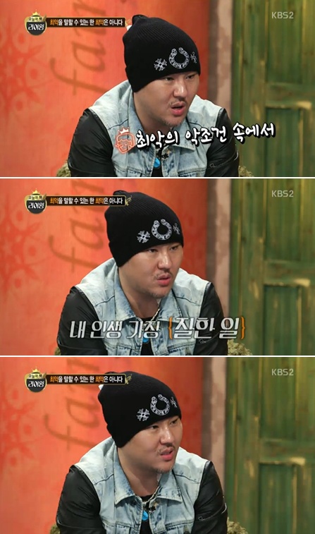 <사진= KBS 2TV '달빛 프린스' 캡처>