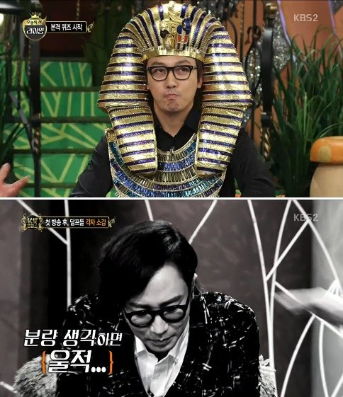 <사진=KBS 2TV '달빛프린스' 방송화면 캡처>