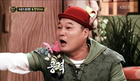<사진=KBS 2TV '달빛프린스' 방송화면 캡처>