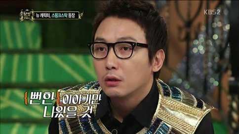 <사진=KBS 2TV '달빛프린스' 방송화면 캡처>