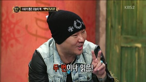 <사진=KBS 2TV '달빛프린스' 방송화면 캡처>
