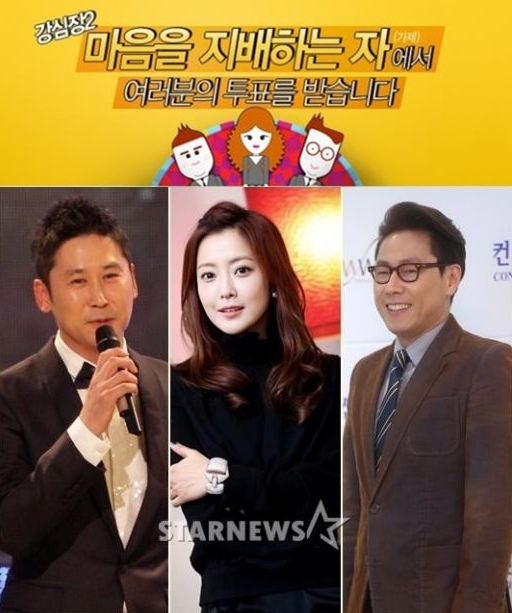 ⓒ사진제공=SBS, 스타뉴스