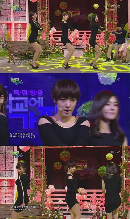 <화면캡처=KBS 2TV '학교 2013 스페셜, 학교에 가자'>