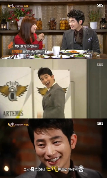 <화면캡처=SBS '한밤의 TV연예'>
