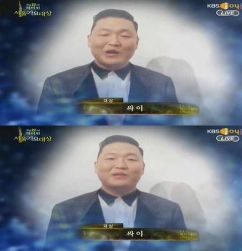 영상으로 '제 22회 서울가요대상' 대상 수상 소감을 전한 싸이 ⓒ방송 캡쳐 